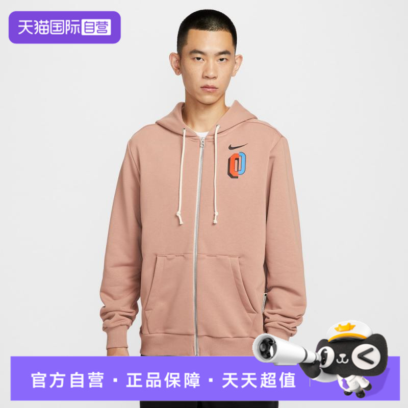 【自营】NIKE耐克男子运动健身休闲卫衣夹克外套IO7918-271