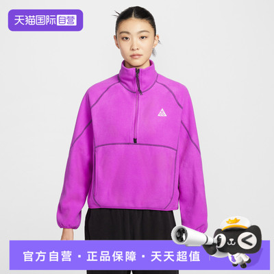 【自营】NIKE耐克女子户外运动休闲半拉链套头衫卫衣HJ0238-505