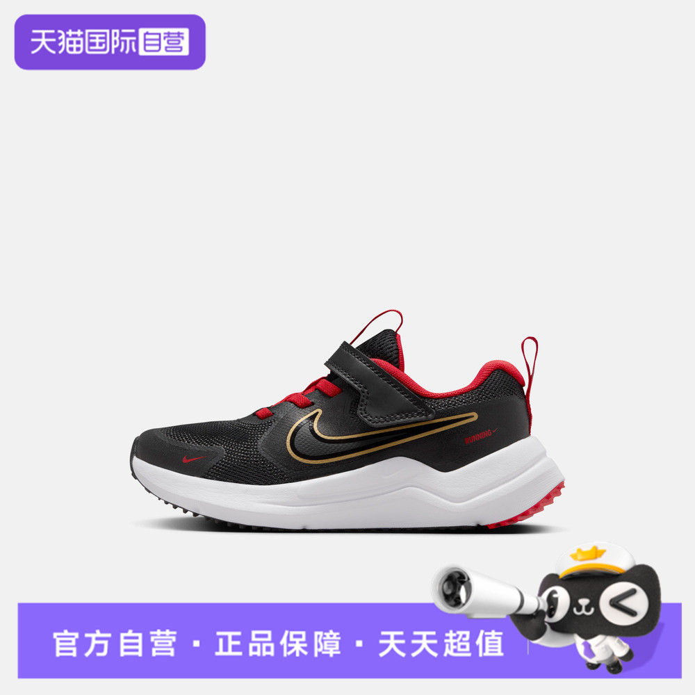 【自营】NIKE耐克COSMIC RUNNER (PSV)男女运动休闲鞋IQ9799-001