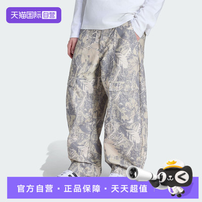 【自营】Adidas Original阿迪三叶草男子梭织运动休闲长裤KG6443