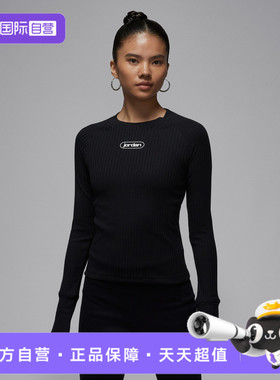 【自营】NIKE耐克女子运动休闲长袖T恤IO9717-010