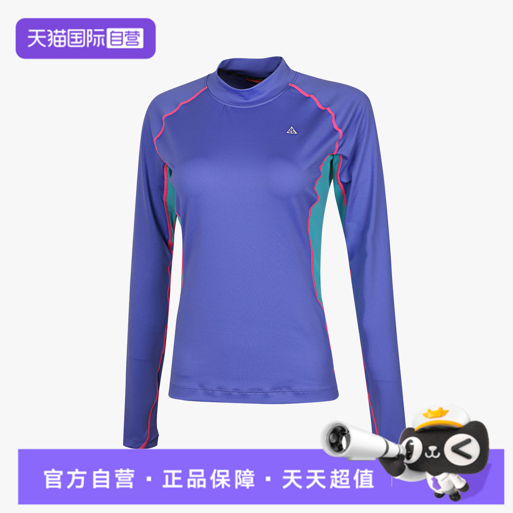 【自营】NIKE耐克女子针织运动休闲长袖T恤IO0231-570