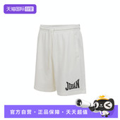 133 自营 GFX NIKE耐克男子AS BRK HV1845 9运动休闲短裤