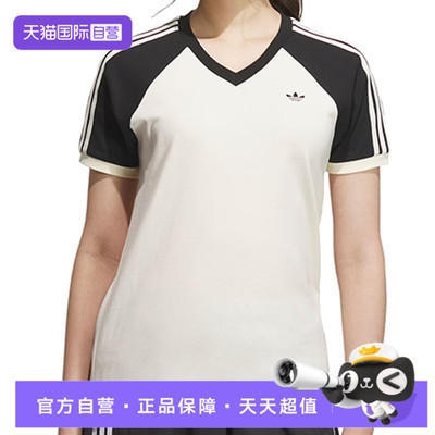 【自营】adidas阿迪三叶草V NECK TEE女子运动休闲短袖T恤KF0316