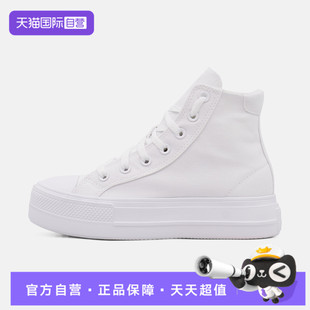 【自营】converse匡威女鞋Chuck Taylor运动休闲鞋A19293C