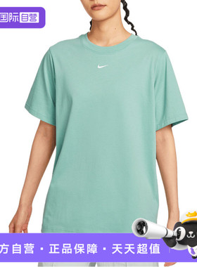 【自营】NIKE耐克女子运动休闲短袖T恤FD4150-017