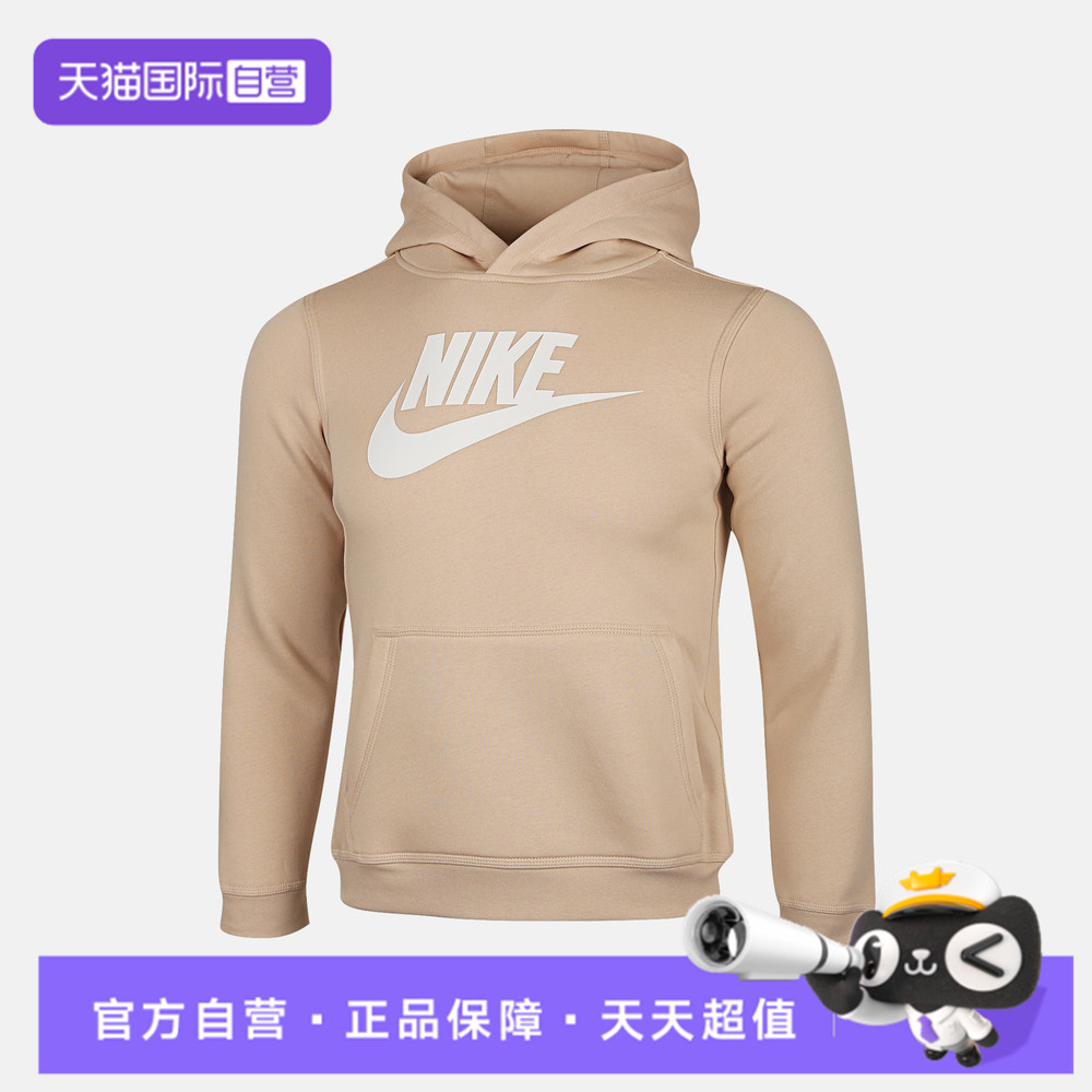 【自营】NIKE耐克大童运动休闲套头衫卫衣CJ7861-126