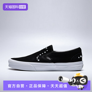 【自营】VANS范斯男女鞋Classic Slip-OnCL运动休闲鞋VN000ED2BLA