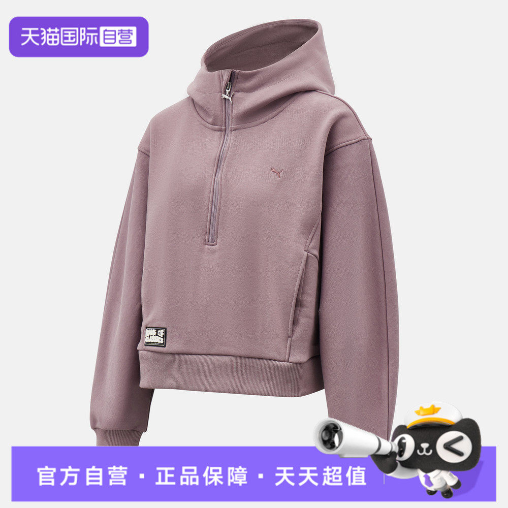 【自营】puma彪马女子HAUS OF CLASSICS Hoodie运动卫衣63351564