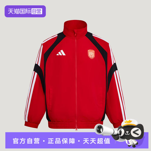 【自营】adidas阿迪达斯JSCL PRE JKT男女运动休闲夹克外套LG1973