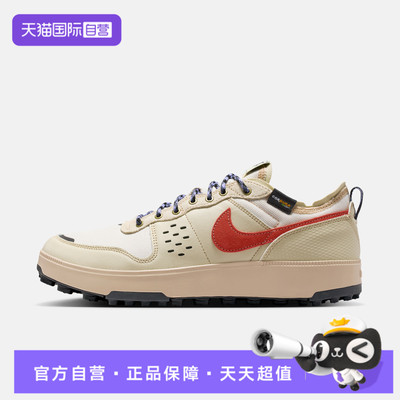 【自营】NIKE耐克男鞋C1TY PRM运动休闲鞋IM4692-200运动鞋