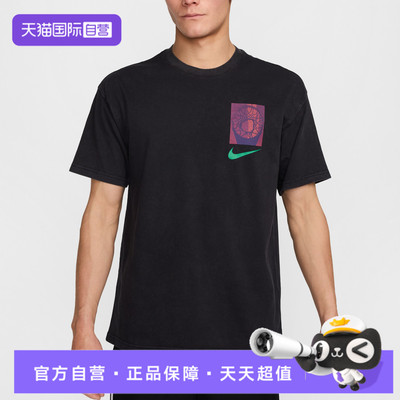 【自营】NIKE耐克男子运动休闲短袖T恤HJ3326-010