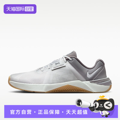 【自营】NIKE耐克METCON 10男子运动鞋HJ1875-010