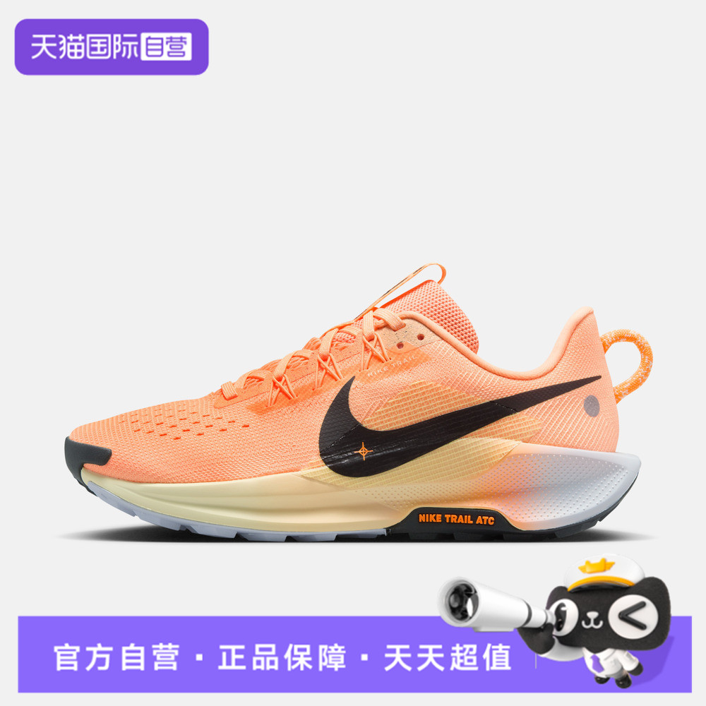 【自营】耐克女鞋REACTX PEGASUSTRAIL5运动训练跑步鞋DV3865-800