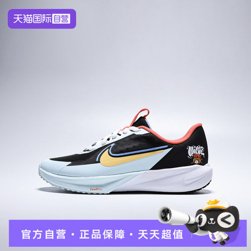 【自营】NIKE耐克SONIC FLY GS大童运动休闲鞋运动鞋IR7576-071
