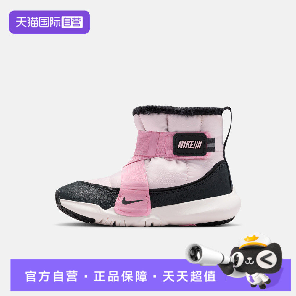 【自营】NIKE耐克FLEX ADVANCE BOOT小童运动休闲鞋DD0304-601