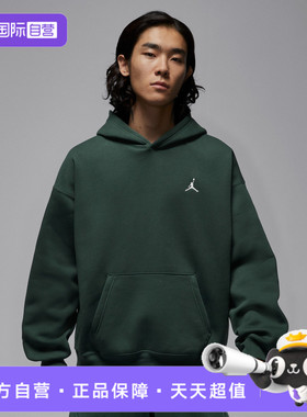 【自营】NIKE耐克男子运动休闲套头衫卫衣IB7236-316