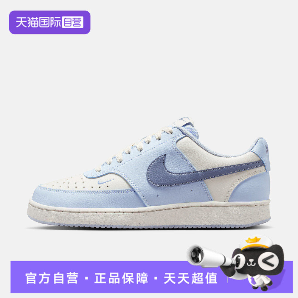 【自营】NIKE耐克女子COURT VISION LO NN运动休闲鞋FV9952-400