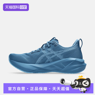 【自营】Asics亚瑟士男NOVABLAST 5BLAST运动跑步鞋1011B974-405