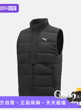 【自营】puma彪马男子Men`s Running Down运动羽绒背心52870701
