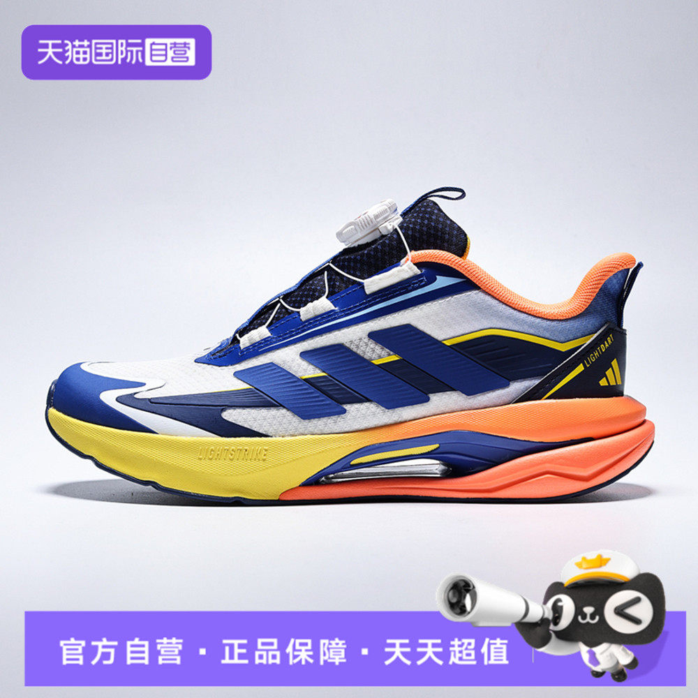 【自营】adidas阿迪LIGHTDART HABU J男大童运动训练跑步鞋KH5656