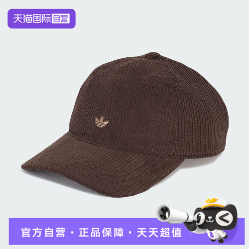 【自营】adidas阿迪达斯女运动休闲帽运动帽KR6755