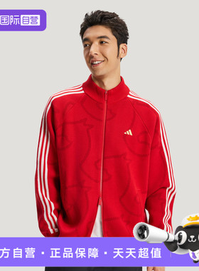 【自营】adidas阿迪达斯男子NYR 3S TRT运动健身夹克外套KE4062