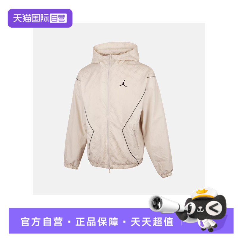 【自营】耐克男子J BRK DRAFT JKT AOP连帽运动外套HV0555-104