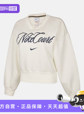【自营】NIKE耐克女子运动休闲套头衫卫衣IB0758-133