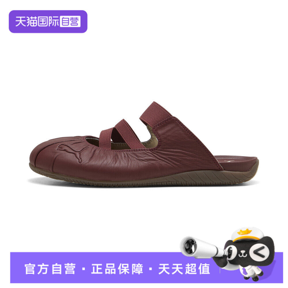 【自营】puma彪马Speedcat Mule Wns女子运动休闲拖鞋40961803