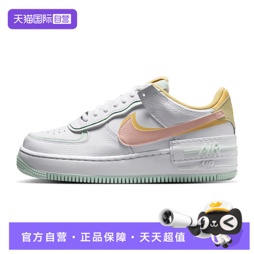 【自营】NIKE耐克女子W AF1 SHADOW运动休闲鞋运动鞋IV3221-181