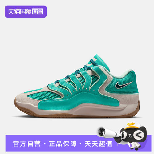 【自营】NIKE耐克KD18 EP男子运动训练篮球鞋HV1991-301