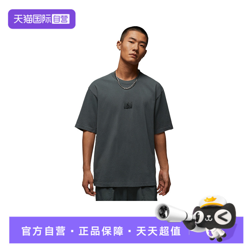 【自营】耐克男子J FLT ESS WSH 85 SS CRW运动短T恤HQ8939-068