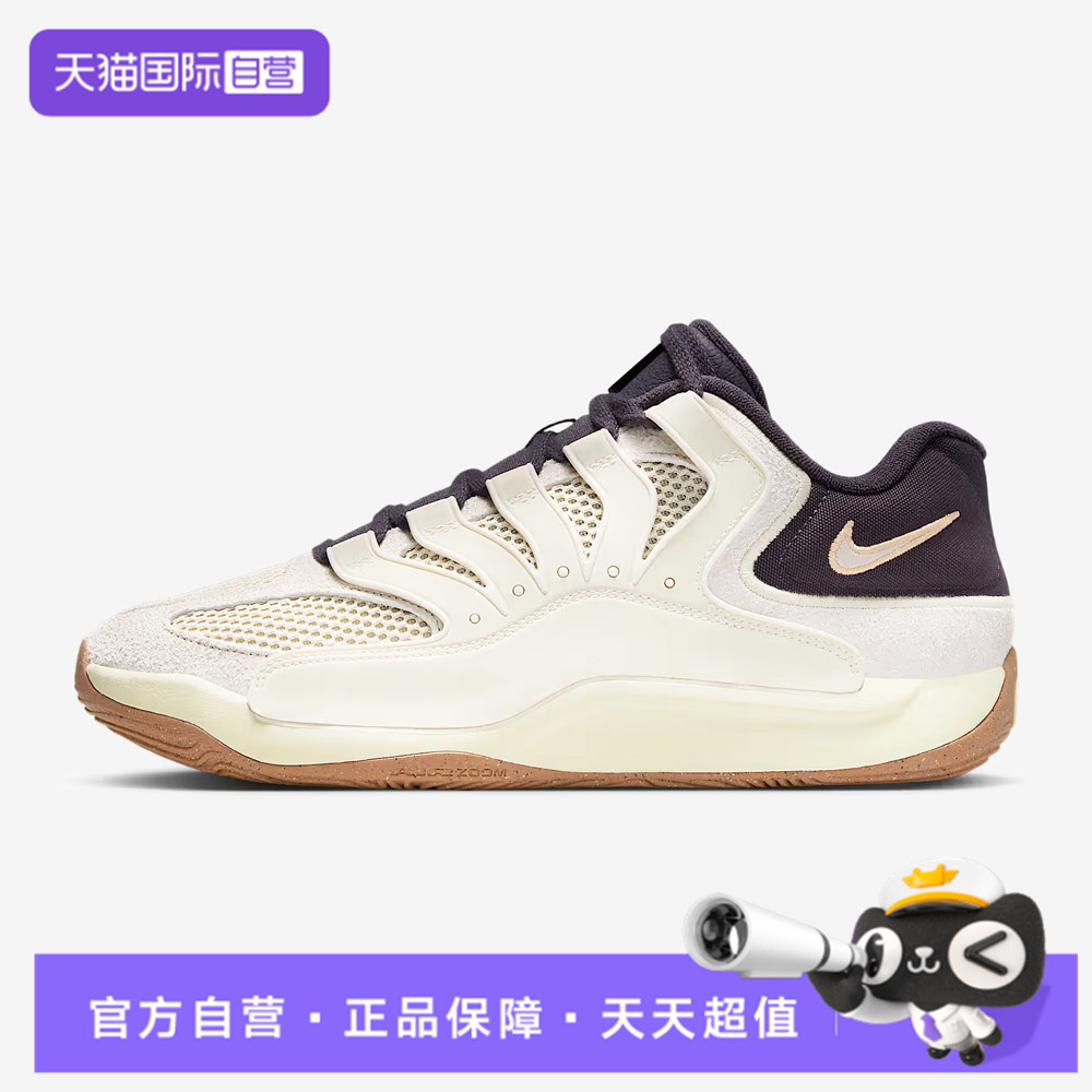 【自营】NIKE耐克男子KD18 LE EP运动篮球鞋II3841-100