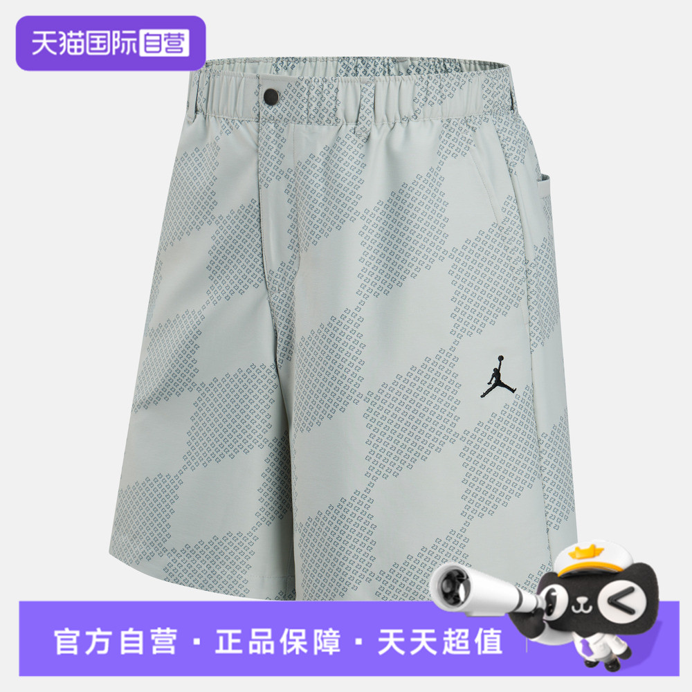 【自营】NIKE耐克男子AS M J DF AOP GOLF运动休闲短裤HQ8676-034