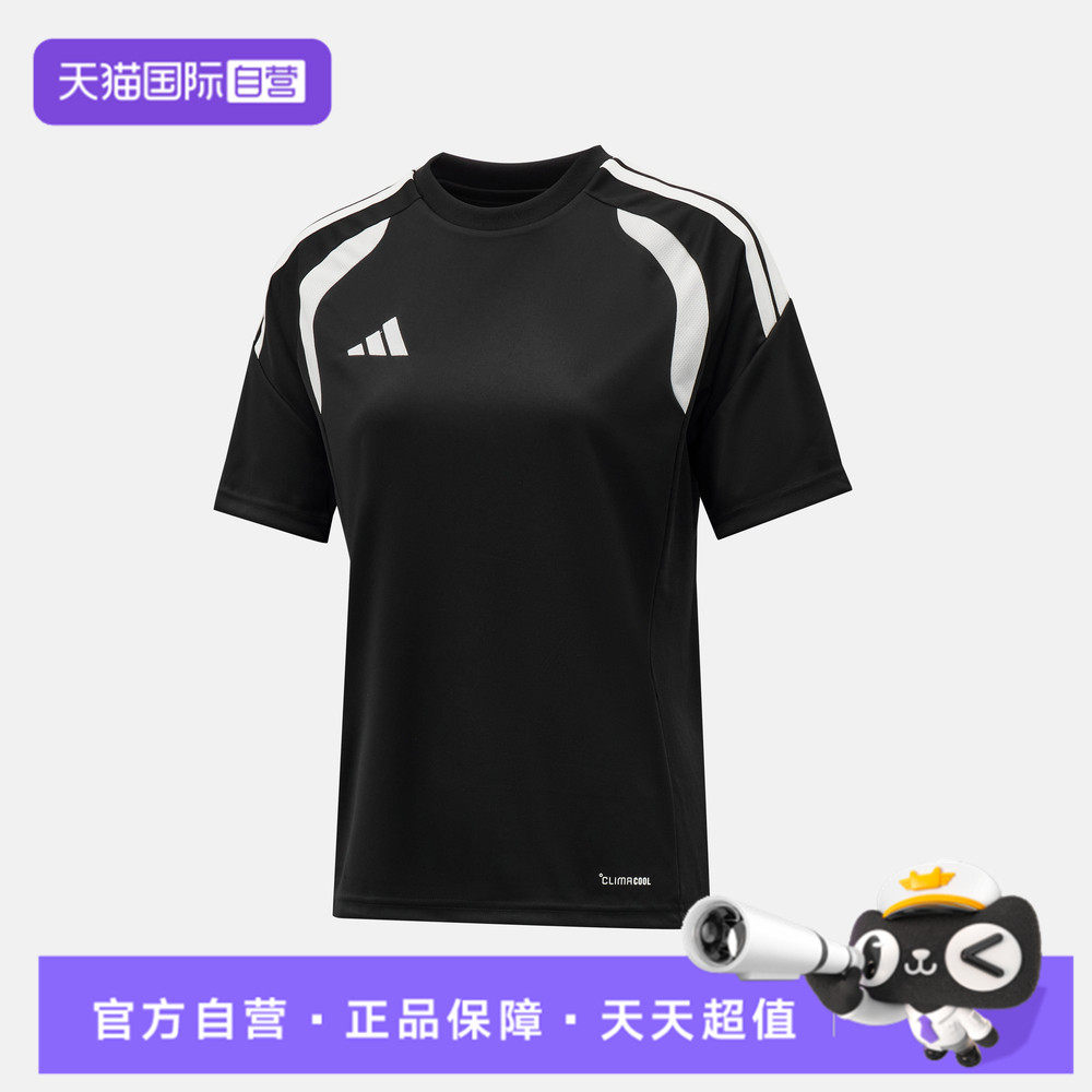 【自营】adidas阿迪达斯男大童运动休闲短袖T恤KB1319