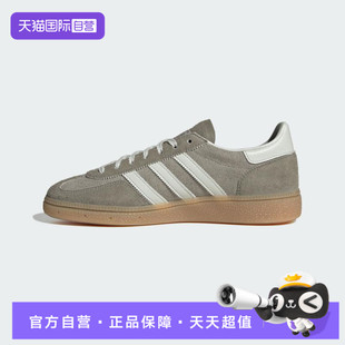 【自营】adidas阿迪三叶草男女HANDBALLSPEZIALW运动休闲鞋JR0850
