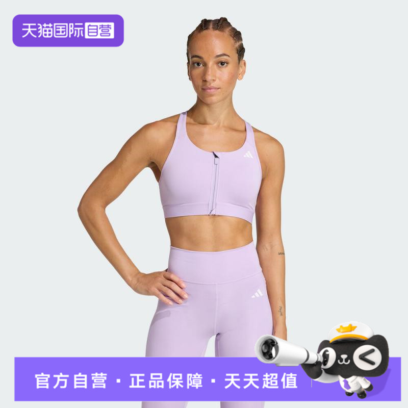 【自营】adidas阿迪达斯女子PWRCT MS ZIPBRA-M运动胸衣JW2696
