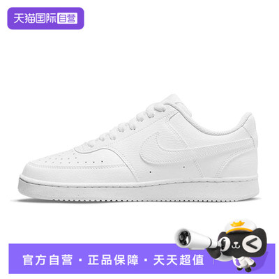 【自营】NIKE耐克女鞋COURT VISION LO NN运动休闲鞋DH3158-100