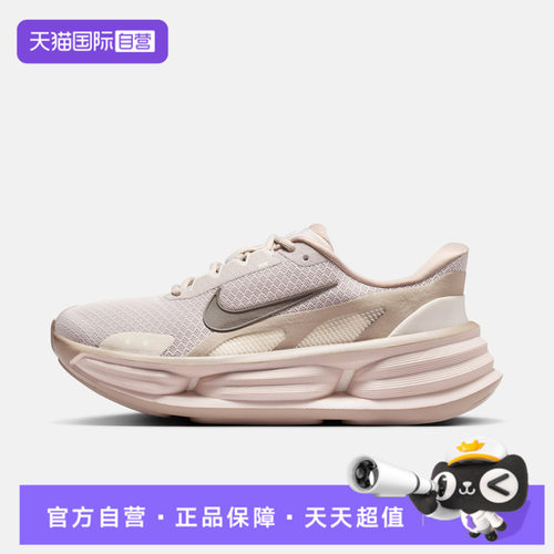 【自营】NIKE耐克COMFORT RIDE EASYON女子运动休闲鞋IF5001-201