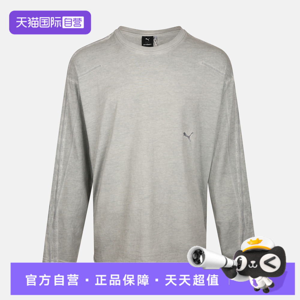 【自营】puma彪马男子运动休闲长袖T恤63870271