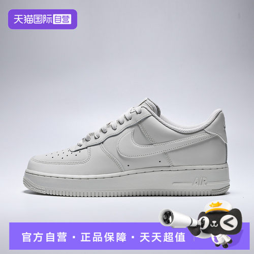 【自营】NIKE耐克AIR FORCE 1 '07男子运动休闲鞋IH1698-003