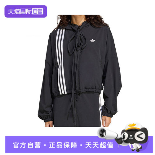 【自营】阿迪三叶草女子RIBBON TRACKTOP连帽运动外套JX2698休闲