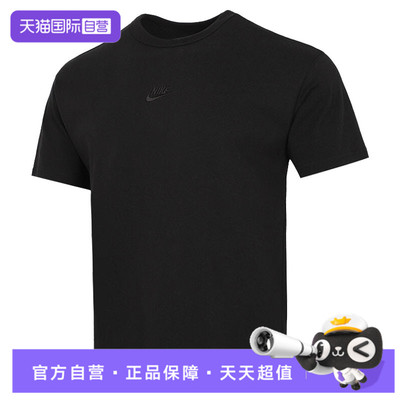 【自营】NIKE耐克男子运动休闲短袖T恤DO7393-010