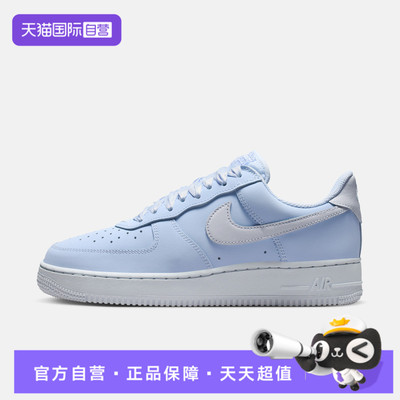 【自营】NIKE耐克女子AIRFORCE1RETROPRM运动休闲鞋IR0871-400