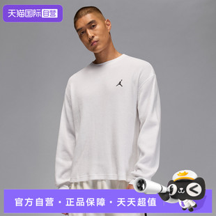 【自营】NIKE耐克男子运动休闲套头衫卫衣IM6256-100