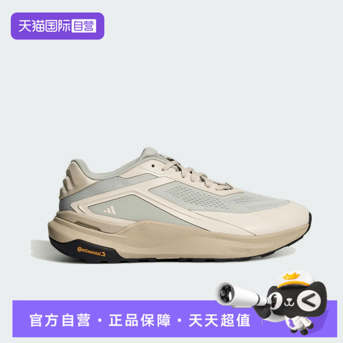 【自营】adidas阿迪达斯DREAMPACE男子运动训练跑步鞋KZ7070