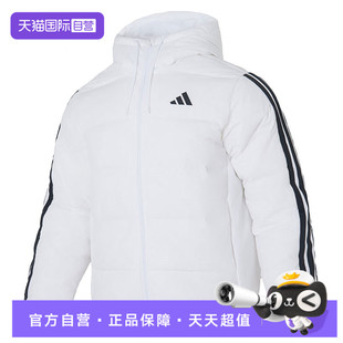 【自营】adidas阿迪达斯男子ESS 3S P D HD运动休闲羽绒服KH3988