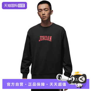 【自营】NIKE耐克男子JGFXFLCCREWGCEL针织运动卫衣IR0111-045