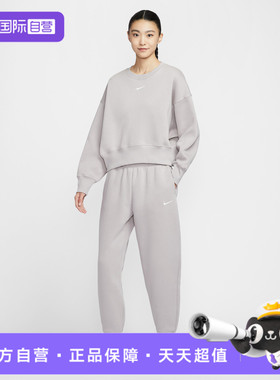 【自营】NIKE耐克女子AS W NSW PHNX FLC HR 运动长裤FZ5997-009